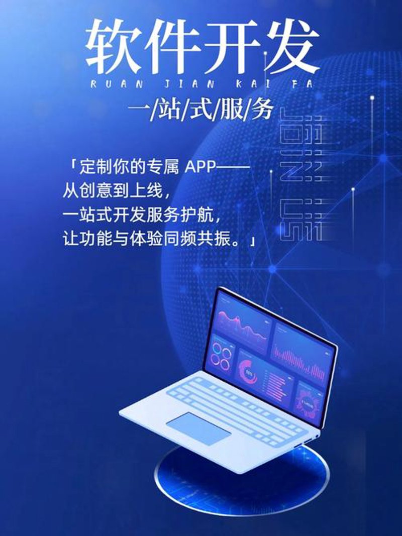 IT外包行业动态浅析
