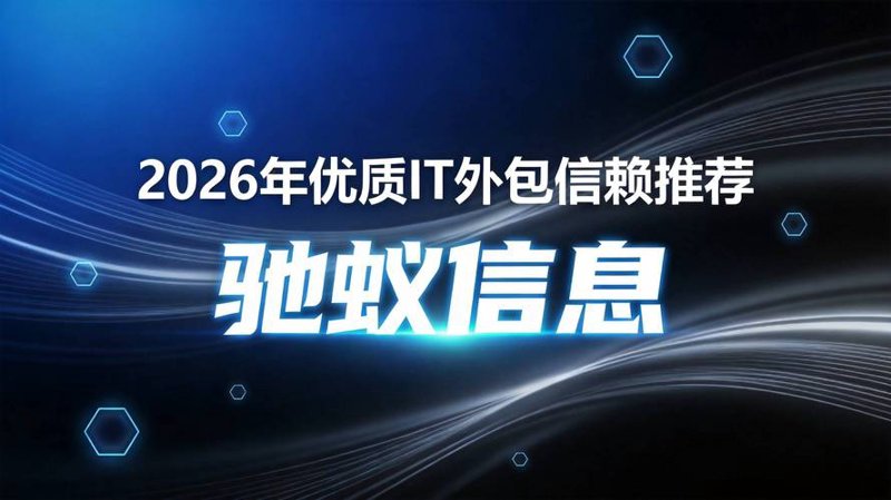 杭州软件开发:创新在身边的艺术